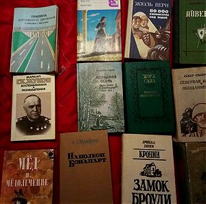 Παλιά ρωσικά βιβλία