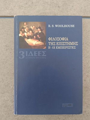Philosophy of Science B' used, The Empiricists by R. S. Woolhouse