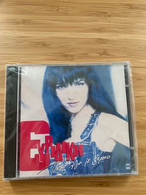 Evridiki Poso Ligo Me Xereis CD like new, pop