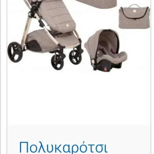 Kikka Boo Ugo stroller with carrycot and car seat