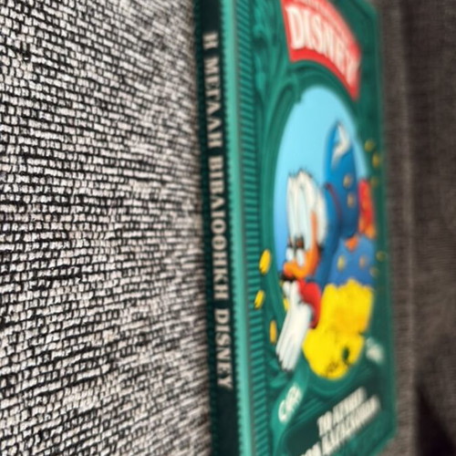 Disney comic book collection