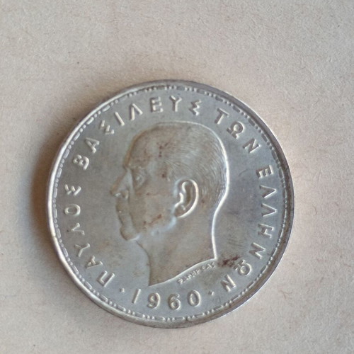 20 Drachma Silver Coins 1960 like new, King Pavlos
