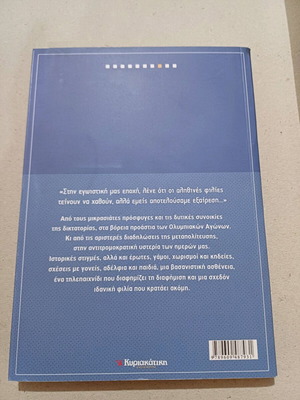 Book Filoi used