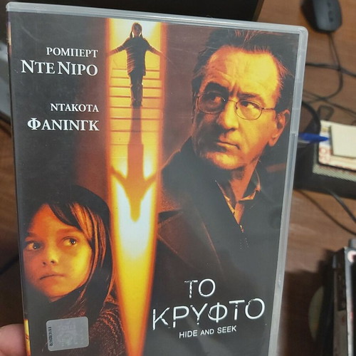 Hide and Seek DVD like new, psychological thriller with De Niro