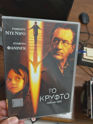 Hide and Seek DVD like new, psychological thriller with De Niro