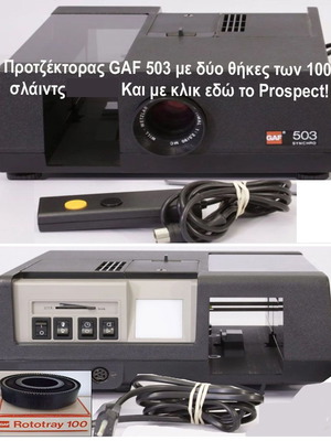 GAF 503 projector used with two cases of 100 slides
