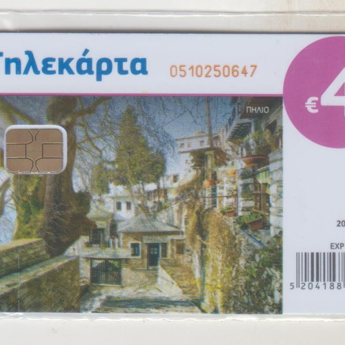 Greek phone cards Pelion X2474 closed new