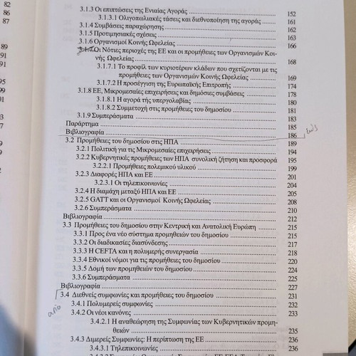 The Economics of Public Procurement used book