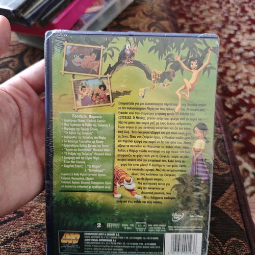 The Jungle Book 2 DVD new, dubbed