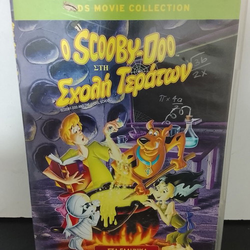 Scooby-Doo DVD used, Greek dubbed, The Ghoul School