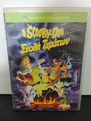 Scooby-Doo DVD used, Greek dubbed, The Ghoul School