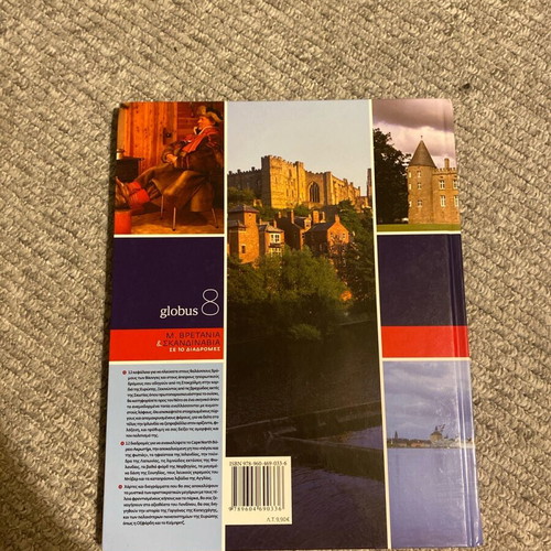 Globus Book 8 like new
