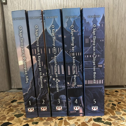 Harry Potter book collection volumes 1 to 5