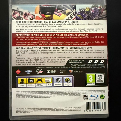 MotoGP 15 PlayStation 3 used sports game