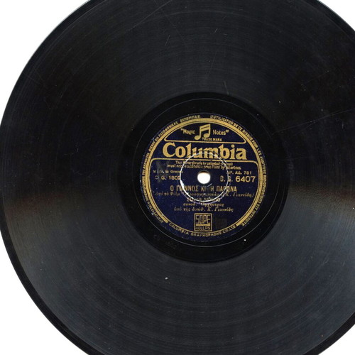 78 rpm record Sofia Vempo used