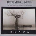 Mylos like new