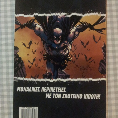 Batman The Knight of Gotham used