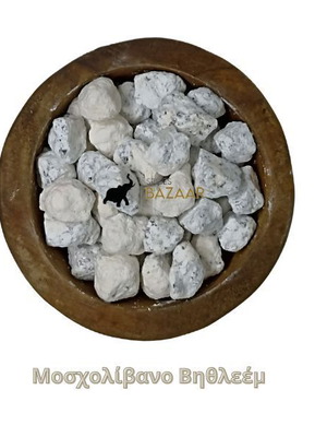 Bethlehem Frankincense 100g new