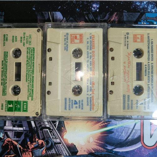 Collectible Beatles, Mitsias, Poulopoulos, Haris Alexiou cassettes used