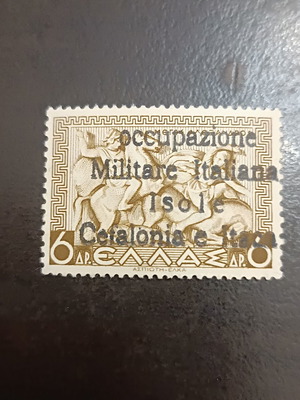 1941 Ελληνικό γραμματόσημο Ιταλική κατοχή Κεφαλονιά Ιθάκη καινούργιο