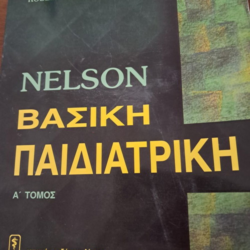 Nelson Basic Pediatrics Volumes A and B new