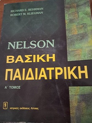 Nelson Basic Pediatrics Volumes A and B new