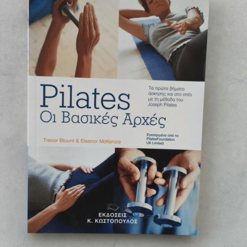 Pilates The Basic Principles New