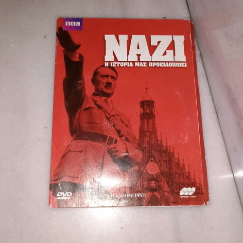 ΝΑΖΙ Η Ιστορία Μας Προειδοποιεί 3 DVD σαν καινούργιο, ντοκιμαντέρ