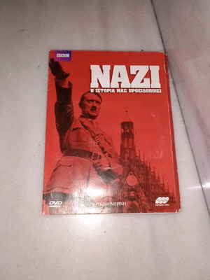 ΝΑΖΙ Η Ιστορία Μας Προειδοποιεί 3 DVD σαν καινούργιο, ντοκιμαντέρ