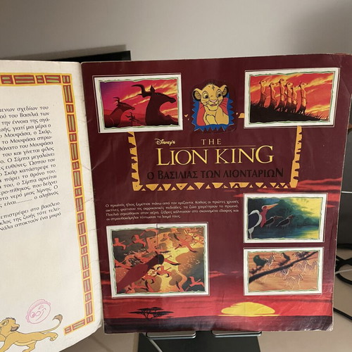 Lion King Panini vintage album used, about 80% complete