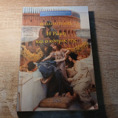 Theodorus Papangelis The Rome and Its World book used, history