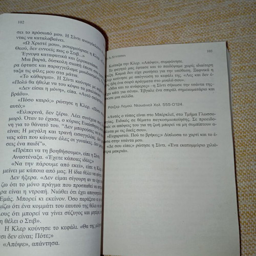 Women's Murder Club The 3rd Strike by James Patterson and Andrew Gross new