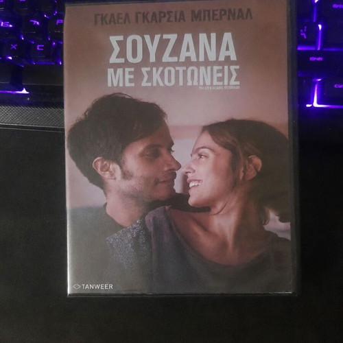 Me Estas Matando Susana DVD like new, romantic comedy with Greek subtitles