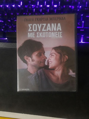 Me Estas Matando Susana DVD like new, romantic comedy with Greek subtitles