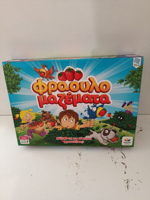 Strawberry Picking Board Game used