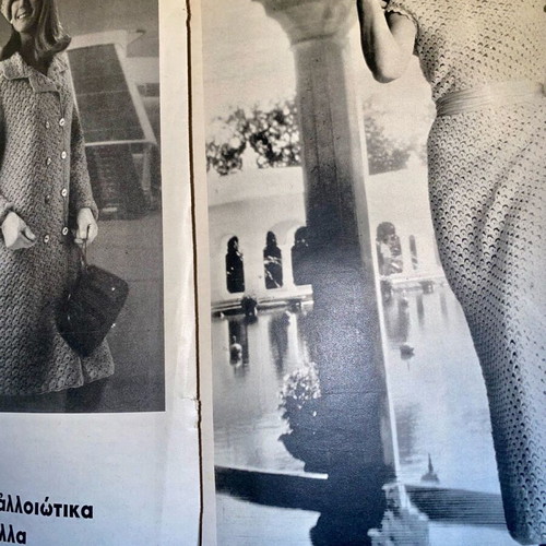 Ergocheiro magazine used, issues 226 and 231 1967