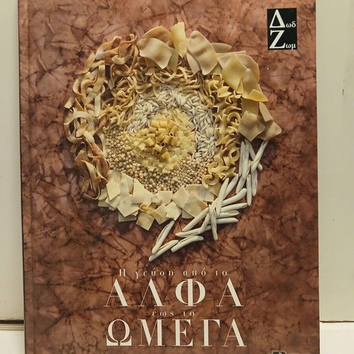 Book The Taste from Alpha to Omega Dod - Zom like new, hardcover