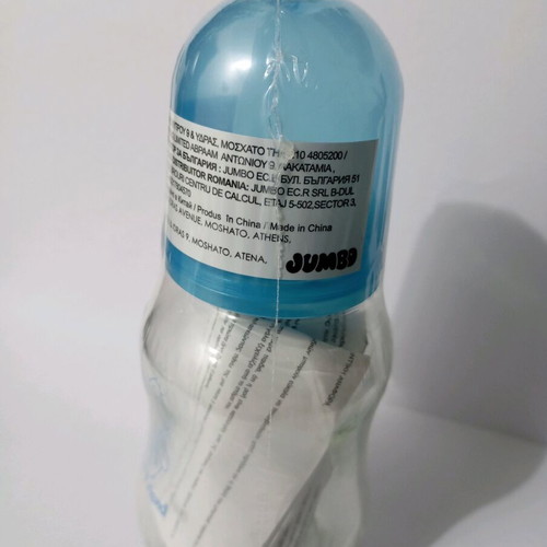 My Best Friend Glass Baby Bottle 125ml new with Silicone Nipple and Blue Cap