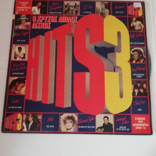 Hits 3 vinyl records like new, set of 2