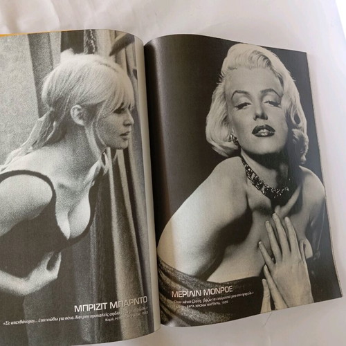 Extra issue of SINEMA magazine used, collectible