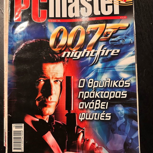 PC Master issue 160 used, excellent condition