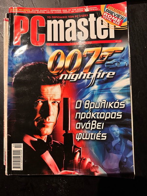 PC Master issue 160 used, excellent condition