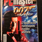 PC Master issue 160 used, excellent condition