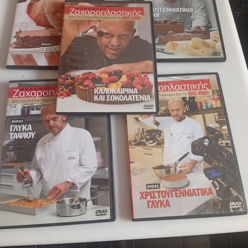 Pastry Lessons DVD set like new, 5 discs with subtitles