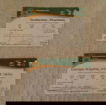  Συλλεκτικά Εισιτήρια Euroleague Παναθηναϊκού 2013-2014-2017 & Τελικού Ελλ. Πρωταθλήματος 2013