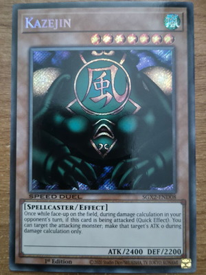Kazejin SGX2 Secret Rare 1η Έκδοση Near Mint