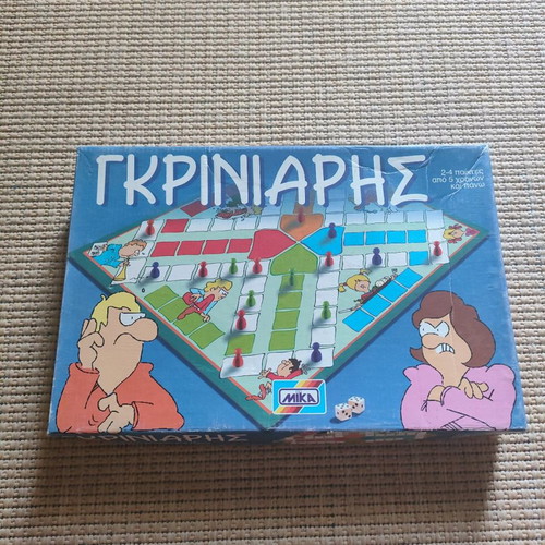Griniaris board game used