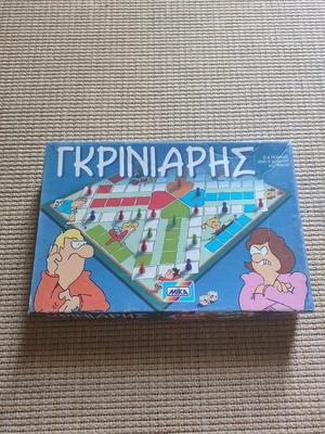 Γκρινιάρης Επιτραπέζιο Παιχνίδι