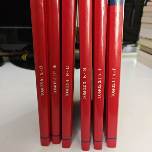 Dictionary for School and Office 6 Volumes like new