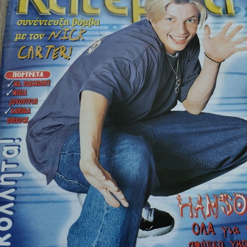 Katerina magazine 932 used, double cover and posters